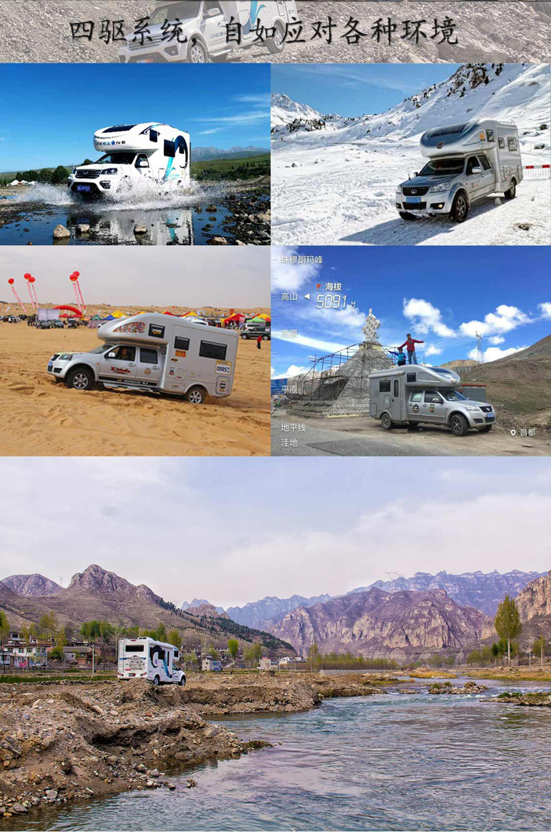 20年房車經(jīng)驗(yàn)打造，經(jīng)典款房車