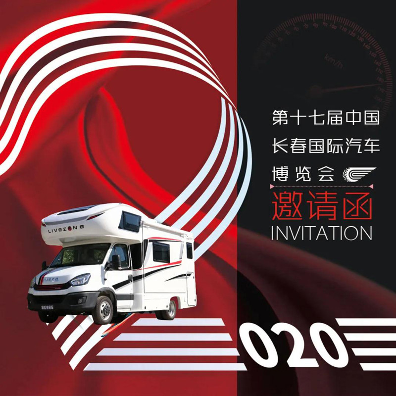 這些城市沸騰了，這么多房車要鬧哪樣？