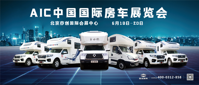 “陣容豪華”夠規(guī)格，選房車更優(yōu)惠