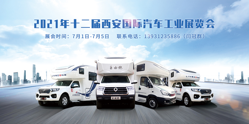 游名城，選房車，這里兩不誤