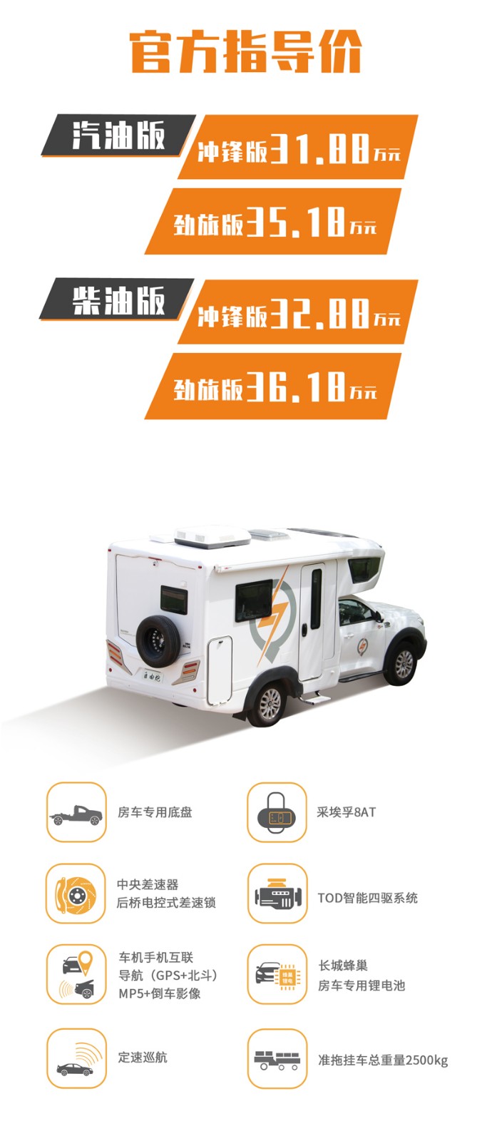 北京展會(huì)開展，房車種類還挺多