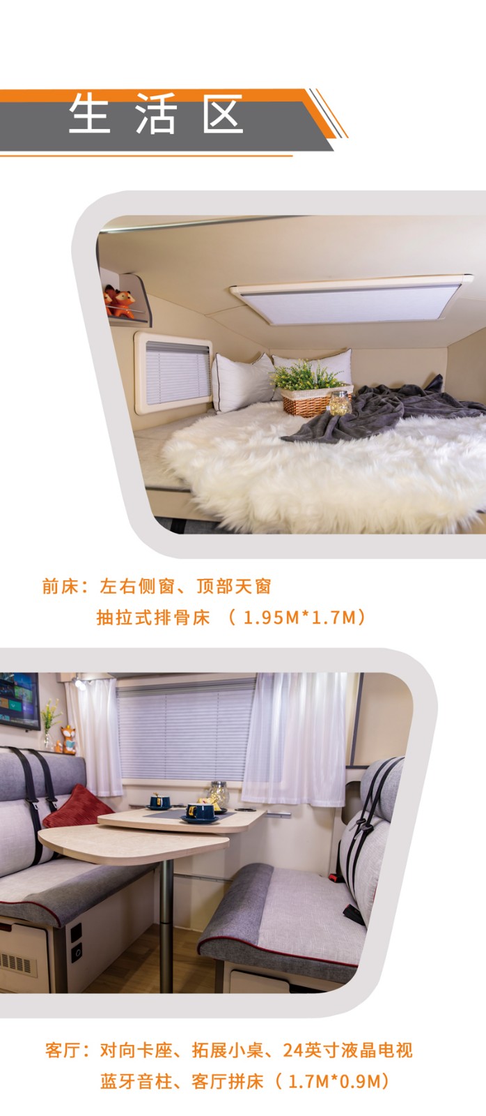 北京展會(huì)開展，房車種類還挺多