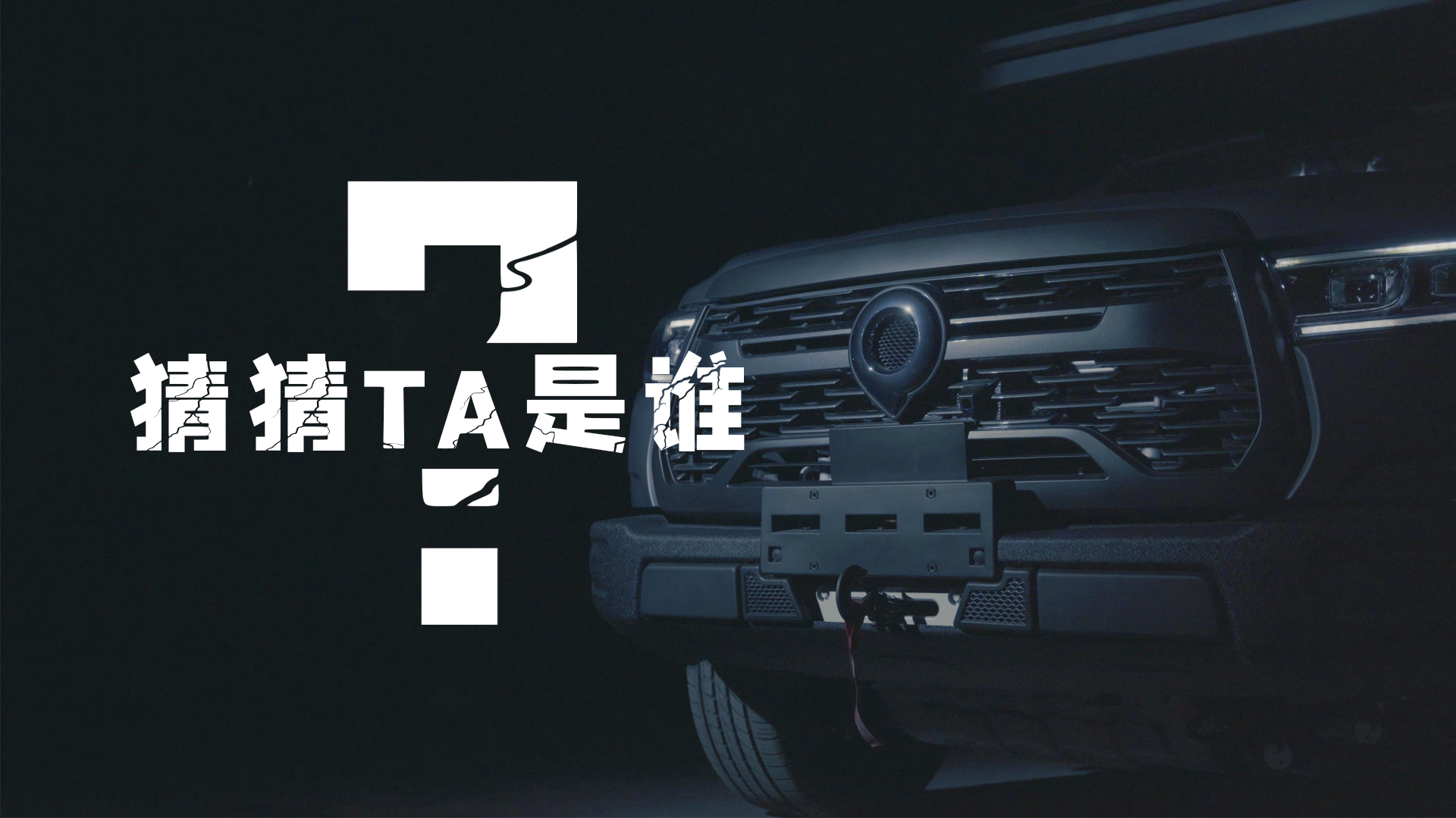 2022覽眾房車(chē)新品即將上市，猜猜她是誰(shuí)？