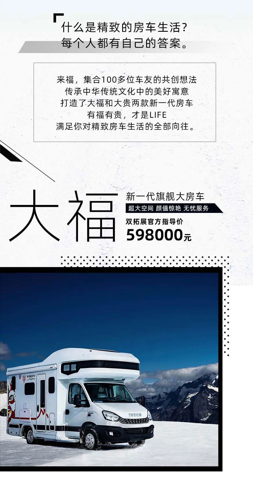 福貴雙至，這價格你心動了嗎？
