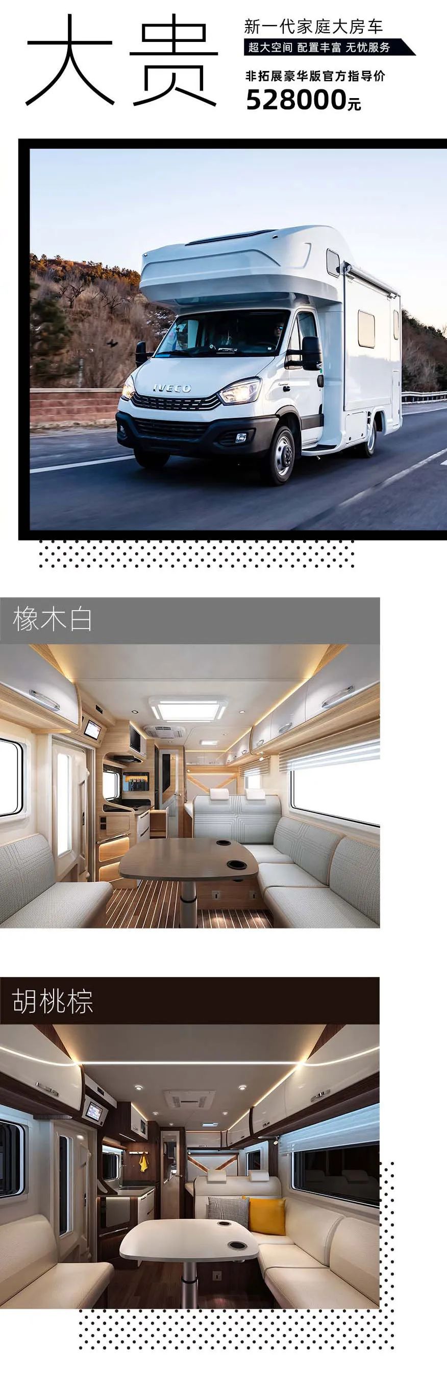 福貴雙至，這價格你心動了嗎？