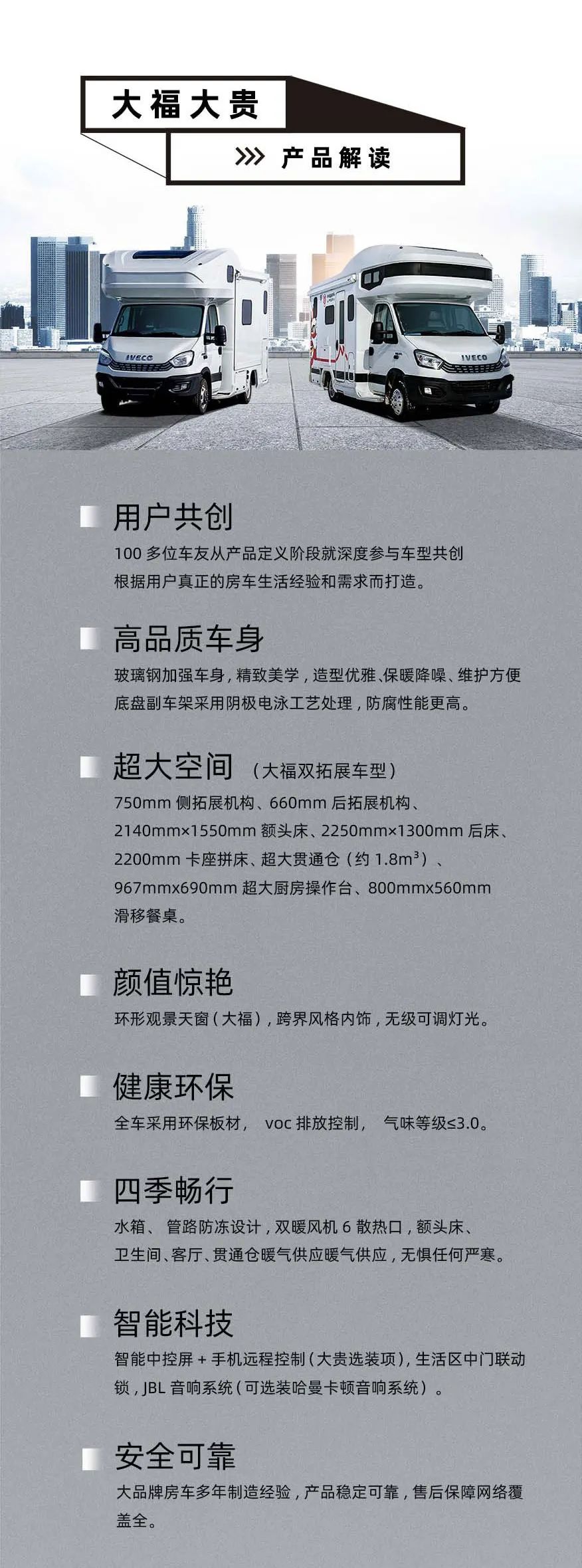 福貴雙至，這價格你心動了嗎？