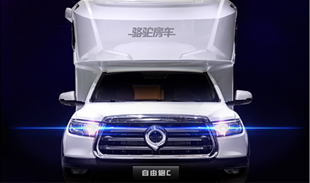 售價公布l自由炮C耀目上市！