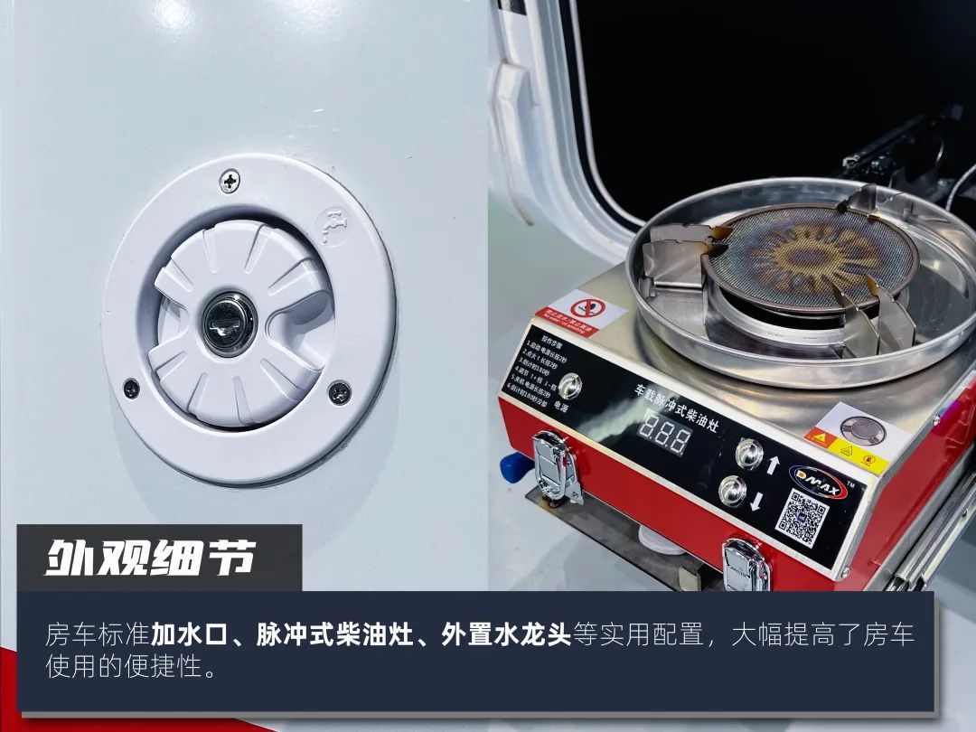 高階玩家都玩什么房車(chē)？