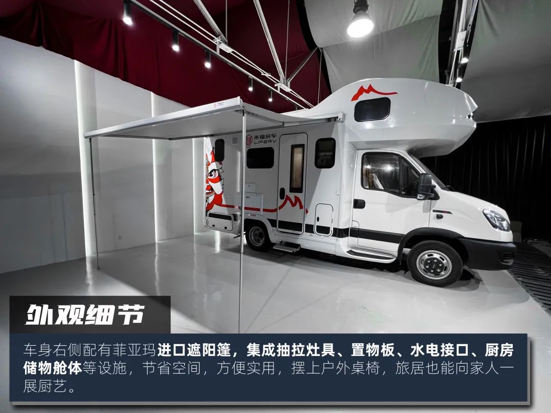 高階玩家都玩什么房車(chē)？