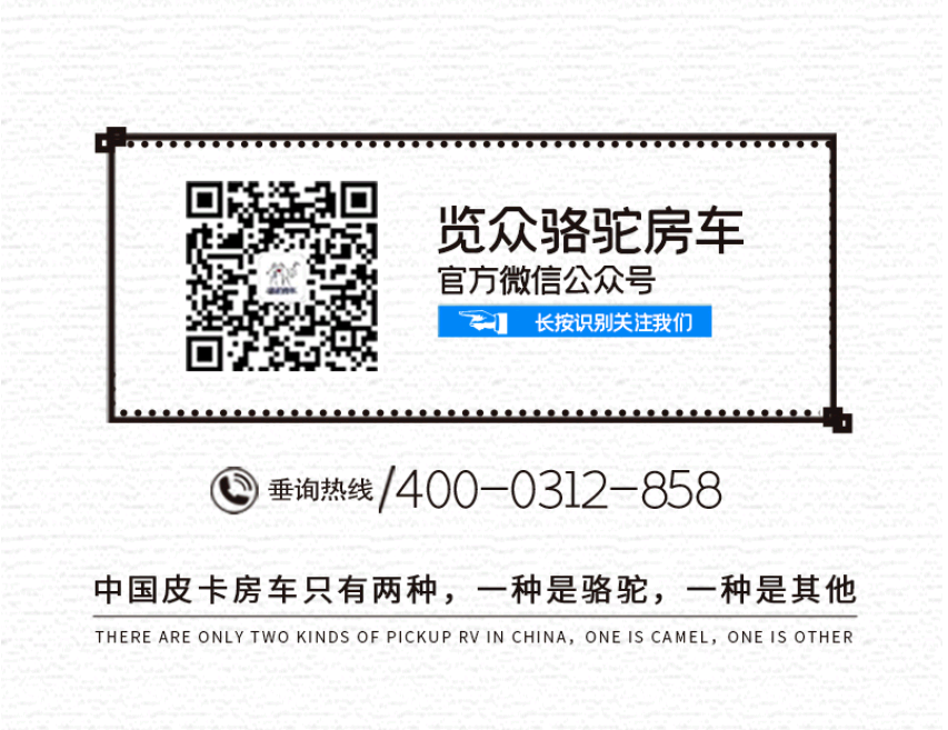 自由炮A or 自由炮C，你選哪一款？