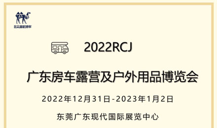 現場福利滿滿，伴您快樂跨年~