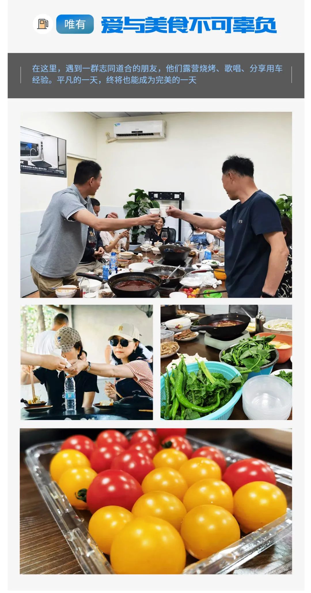 首屆覽眾自由炮節(jié)油大賽，誰是節(jié)油大師？