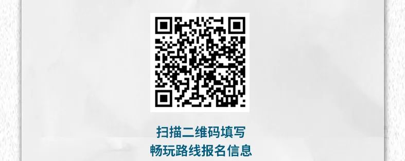 出去玩啦！覽眾房車-縱行新疆 自駕報(bào)名開啟！