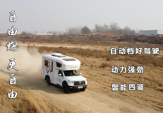 “陣容豪華”夠規(guī)格，選房車更優(yōu)惠