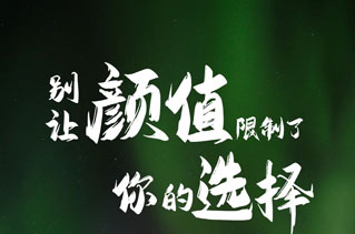 升頂房車丨 別讓顏值，限制了你的選擇！