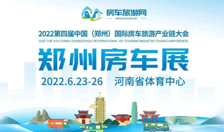 氣場(chǎng)全開！駱駝房車最強(qiáng)全明星陣容，齊了！