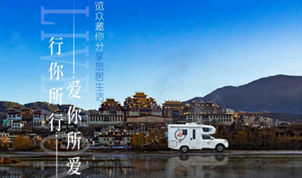 攝影大賽征集丨行你所行，愛你所愛，覽眾邀你分享旅居生活！