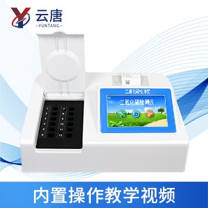 食品快檢設備 食品快檢設備