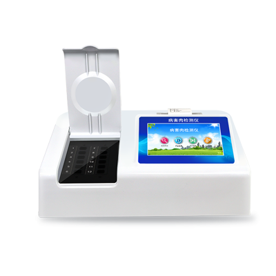 病害肉檢測儀