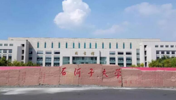 新疆石河子大學(xué)引進云唐高智能土壤肥料養(yǎng)分檢測儀