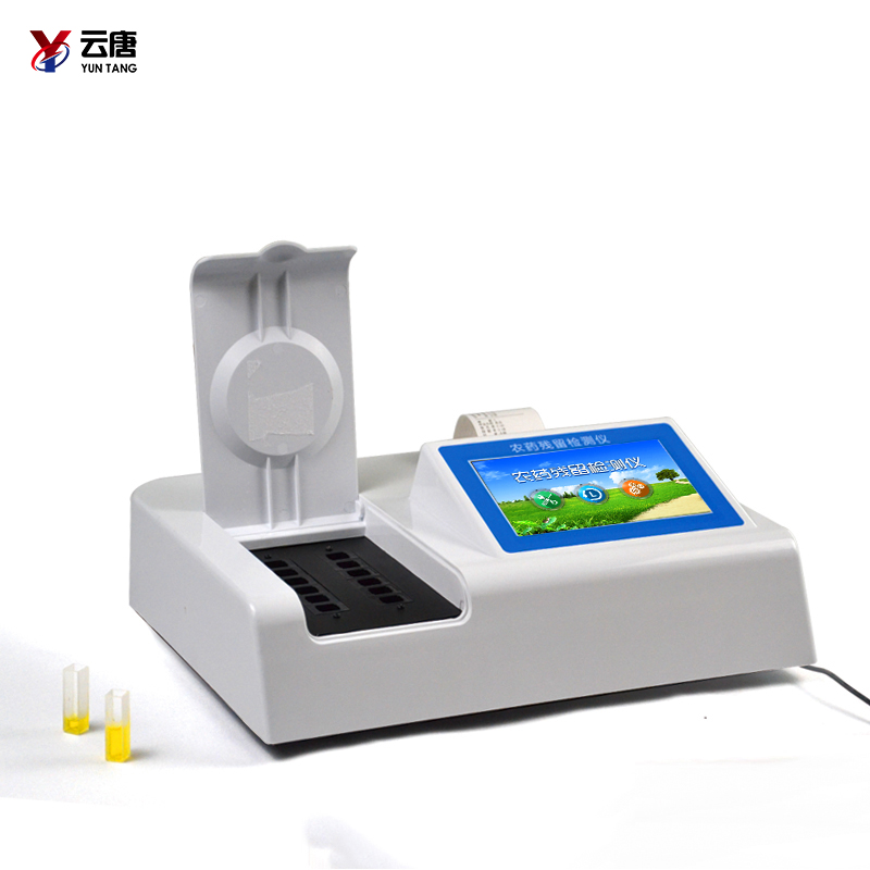 農藥殘留檢測儀 農藥殘留檢測儀