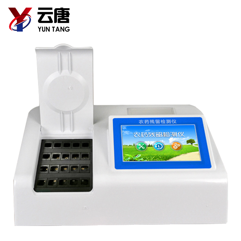 全自動農殘檢測儀 全自動農殘檢測儀
