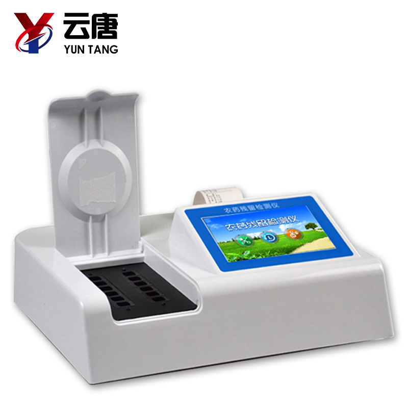 農(nóng)藥殘留檢測(cè)儀 農(nóng)藥殘留檢測(cè)儀