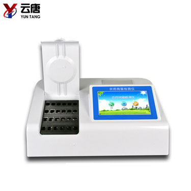 農殘檢測儀 農殘檢測儀