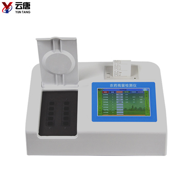 農藥殘留分析儀 農藥殘留分析儀