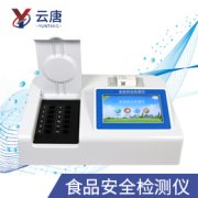 食品安全檢測儀的使用壽命如何延長？