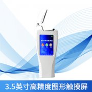 ATP熒光檢測儀怎么使用？